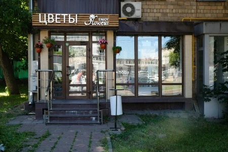 Фото магазина